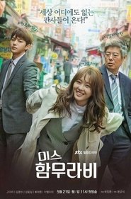 Miss Hammurabi Miss Hammurabi