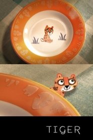 Tiger (2016) Tiger (2016)