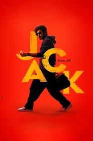 Image Jack (Hindi) (HD)