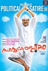 Samastha Keralam PO HD Online Film Schauen