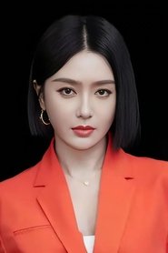 Qin Lan Qin Lan