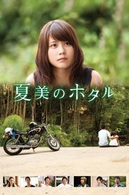 Natsumi's Firefly Film Streaming HD