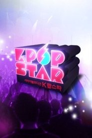 K-pop Star Season 0