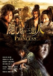 Affiche de Film The Last Princess