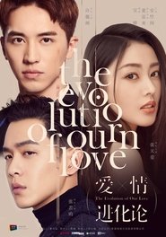 The Evolution of Our Love The Evolution of Our Love