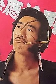 Haruyuki Inoue Haruyuki Inoue