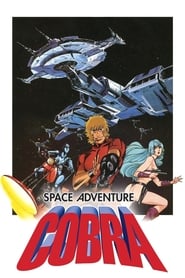 Space Adventure Cobra: The Movie مترجم مباشر اونلاين