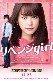 Revenge Girl en Streaming Gratuit