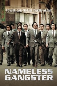 مشاهدة فيلم Nameless Gangster 2012 مترجم