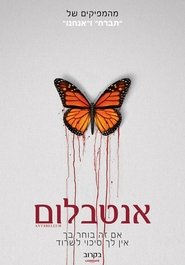 Images posters