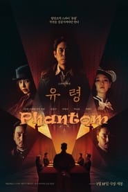 مشاهدة فيلم Phantom 2023 مترجم