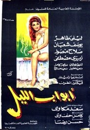 image de The Night affiche