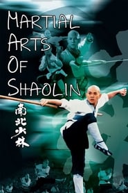 Martial Arts of Shaolin (1986) Martial Arts of Shaolin (1986)