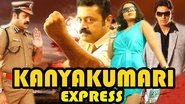 à´à´¨àµà´¯à´¾à´àµà´®à´¾à´°à´¿ à´à´àµà´¸àµà´ªàµà´°à´¸àµ