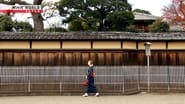 Matsusaka: Legacy of Samurai, Merchants, Artisan