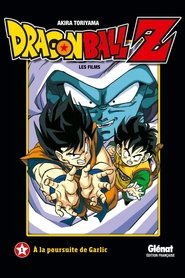 regarder Dragon Ball Z – A la poursuite de Garlic en streaming film Dragon Ball Z – A la poursuite de Garlic streaming