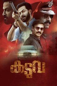 مشاهدة فيلم Kaduva 2022 مترجم مشاهدة فيلم Kaduva 2022 مترجم
