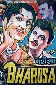 Bharosa (1963) Bharosa (1963)