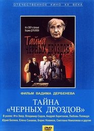Secret of the Blackbirds Kostenlos Online Schauen Secret of the Blackbirds Kostenlos Online Schauen Deutsche