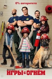 Images posters