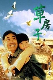 Thatched Memories se film streaming