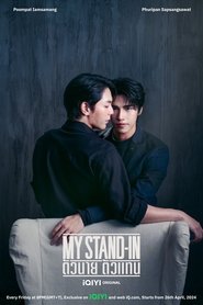 Image My Stand-In / Cascadorul (2024)