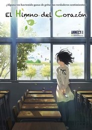 Image Kokoro ga Sakebitagatterunda / El himno del corazón 心 が 叫 び た が っ て る ん だ