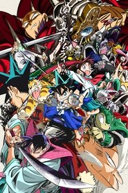 Image YAIBA: Samurai Legend vostfr