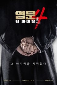 Images posters