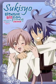 Imagen Boku no Hero Academia the Movie: Futari no Hero