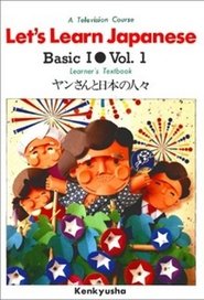 Let’s Learn Japanese Let’s Learn Japanese
