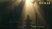 KŪKAI