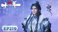 Episode 219