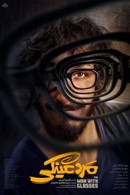 ÙØ±Ø¯ Ø¹ÛÙÚ©Û