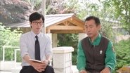 Episode 195