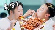 S2 VIP EP3