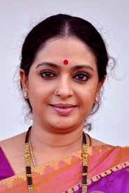 Seetha Seetha