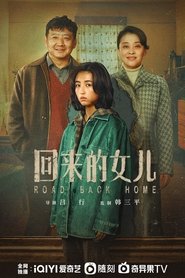 Image Homesick (2022) เมื่อลูกสาวกลับมา