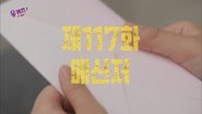 Episode 117
