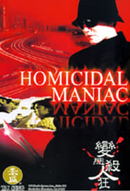 Homicidal Maniac Film Kijken Gratis online
