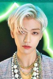 재민 재민