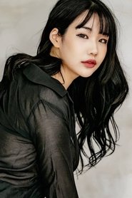 Sae Bom Sae Bom
