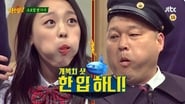 Joon Park, Lee Soo-min