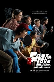 مشاهدة فيلم Fast & Feel Love 2022 مترجم