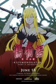 Kizumonogatari Part 3: Reiketsu Kizumonogatari Part 3: Reiketsu