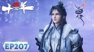 Episode 207