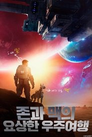 Images posters