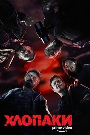 Images posters