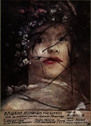 Chronicle of Amorous Accidents film streame Chronicle of Amorous Accidents film streame