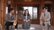 Episode 186